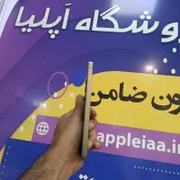 گوشی S 25 ultra samsung|موبایل|کرج, دانشگاه هنر تهران (پردیس کرج)|دیوار