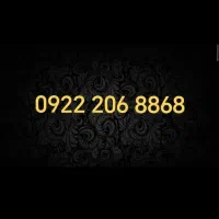 سیم کارت همراه اول رند و زیبا