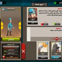 اکانت پسرخوانده خفن