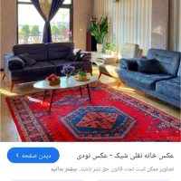 واحدخالی برای رهن کامل