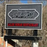 تابلو چلنیوم ، روان ، سیلکونی ، کشسان