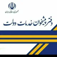 خط دائمی فسا۹۱۷۳۳۰