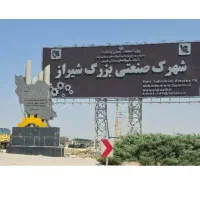 مغازه-شهرک-صنعتی