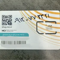 0912 077 33 21