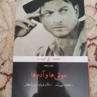 کتاب جیبی