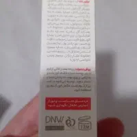 آرایشی بهداشتی