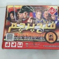 بازی فکری مدل فتح پرچم