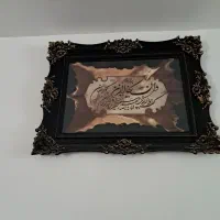 ون یکاد سالم وتمیز