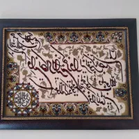 تابلو فرش