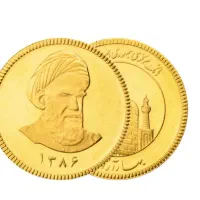 سکه تمام بهار آزادی