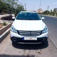 اچ سی کراس اتومات ۹۷ فوق العاده