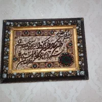 وان یکاد بافت دست بافت
