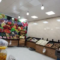 به یک همکارآقا در میوه فروشی نیازمندیم