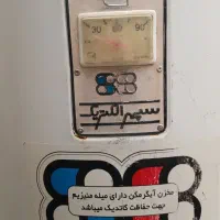 آبگرمکن گازی
