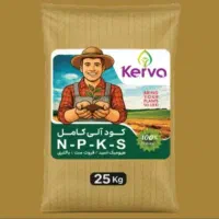 نمایندگی مرکزی کود سبو سیب کروا