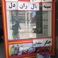یخچال ایستاده درحدنو