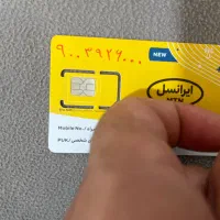 سیم کارت رند