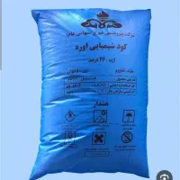 کود اوره