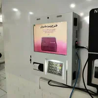 دستگاه سفارشگیر کشلس ، کیوسک ، کش لس خودپرداز