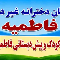 جذب خدمتگزار
