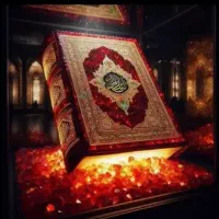 انجام سر کتاب