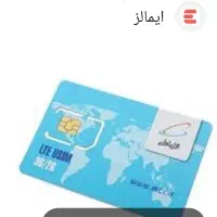 فروش سیم کارت