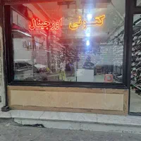مغازه 65 متری مناسب اکثر مشاغل