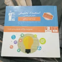 کتاب هوش تصویری