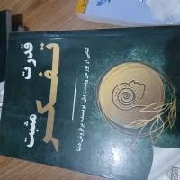 کتاب|کتاب و مجله آموزشی|اراک, |دیوار