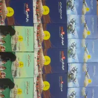 کتاب های آزمون آموزگاری مهر ۱۴۰۵ نوین استخدام