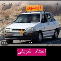 آموزش رانندگی تضمینی وقبولی صددرصدخانوم شریفی
