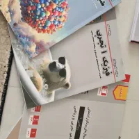پرتکرار قلمچی (پایه دهم(