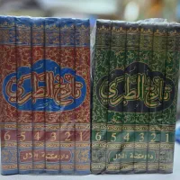 تاریخ طبری تفسیر ابن کثیر