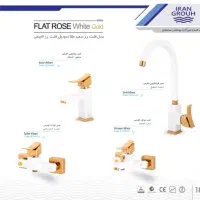 مدل فلت در تنوع رنگی بالا