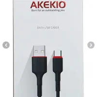 سیم شارژرتایپسی برنداکیکیو کاملانو