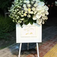 فروشنده