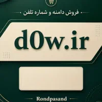 استخدام ادمین شبکه‌ها اجتماعی و سایت+آموزش قرارداد