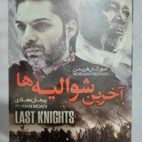 ارشیو فیلم خارجی