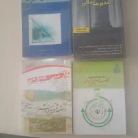 کتاب خیلی سبز گاج مهر ماه