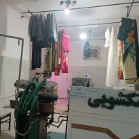 خشکشویی و رنگرزی چروک
