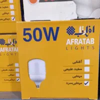 لامپ ۵۰ وات
