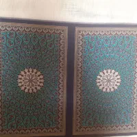 زیرتلفنی‌ ابریشم