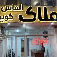 آپارتمان ۹۰متری بلوارکشاورز