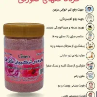 هم غذا و هم دوا