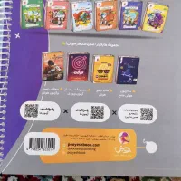 کتاب تی ان تی تیز هوشان نهم
