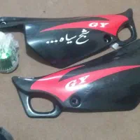تریل GY