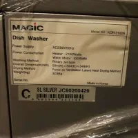 ظرفشویی MAGIC مدل KOR-2103N