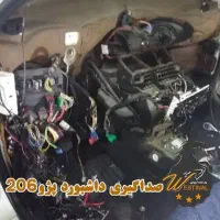 باز و بست داشبورد انواع خودرو اروندی وایرانی