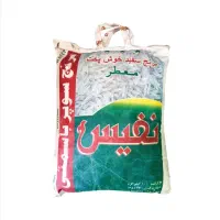 برنج پاکستانی سوپر باسماتی نفیس 10 کیلوگرم
