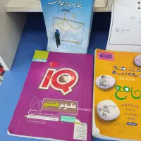 تعدادی کتاب کمک درسی و درسی برای سال های مختلف